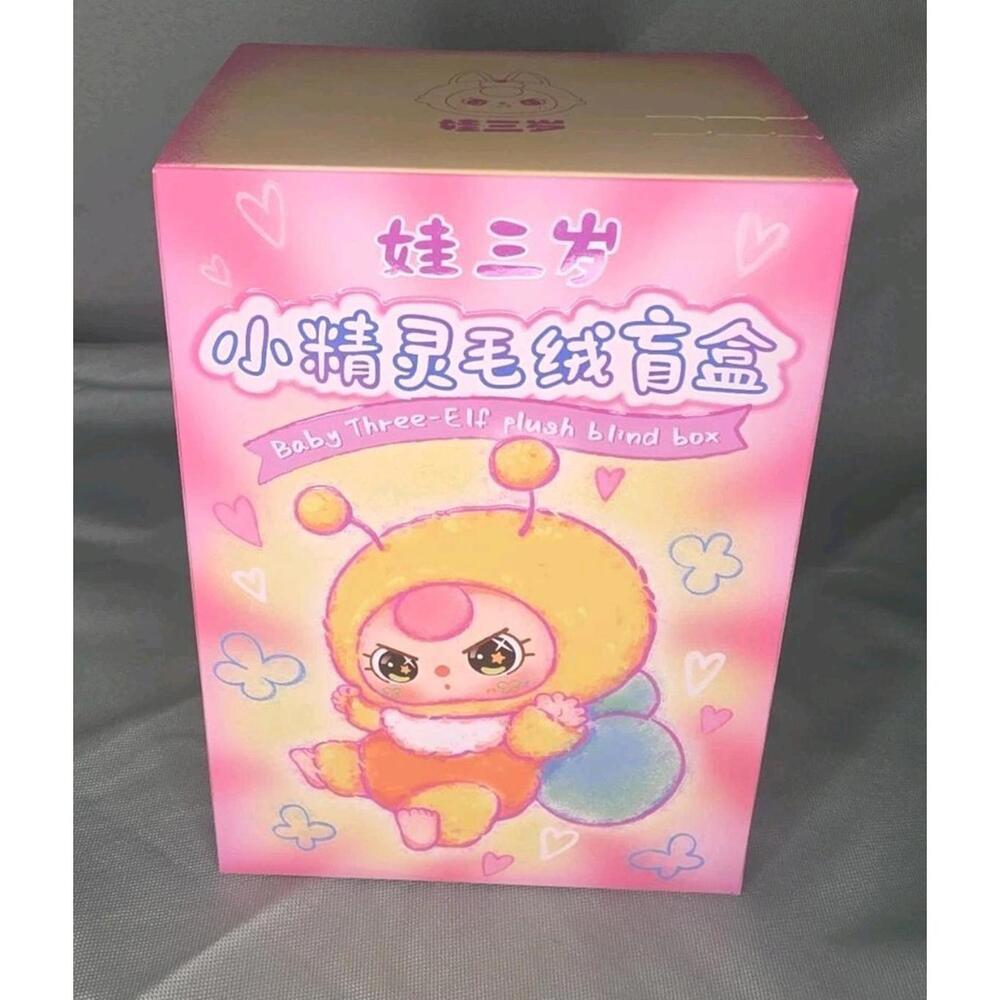 Baby Three-Elf Plush Blind Box